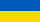 The Ukranian national flag